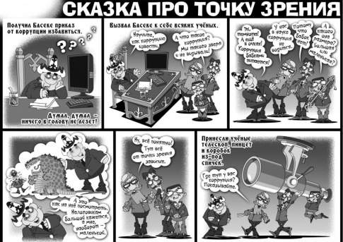 Как боги горшки обжигали